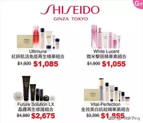 港澳版双11大促！爸妈们戳我教你如何买得快又省