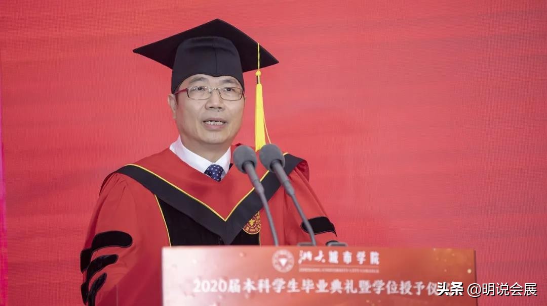 罗卫东浙大城市学院开学第一课,浙大城市学院最新校领导