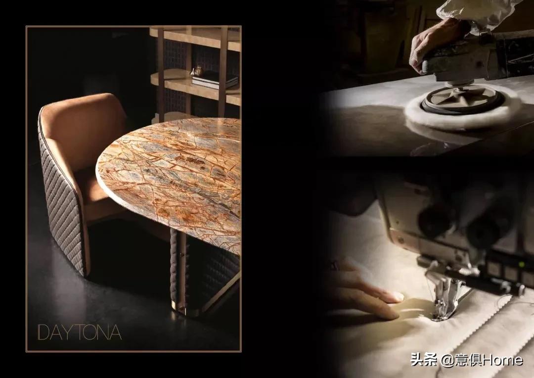 Daytona|被豪宅偏爱的家具界“贵族”