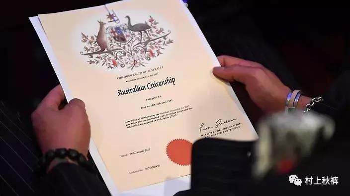 澳洲入籍新政正式实施流程详解,澳洲入籍流程