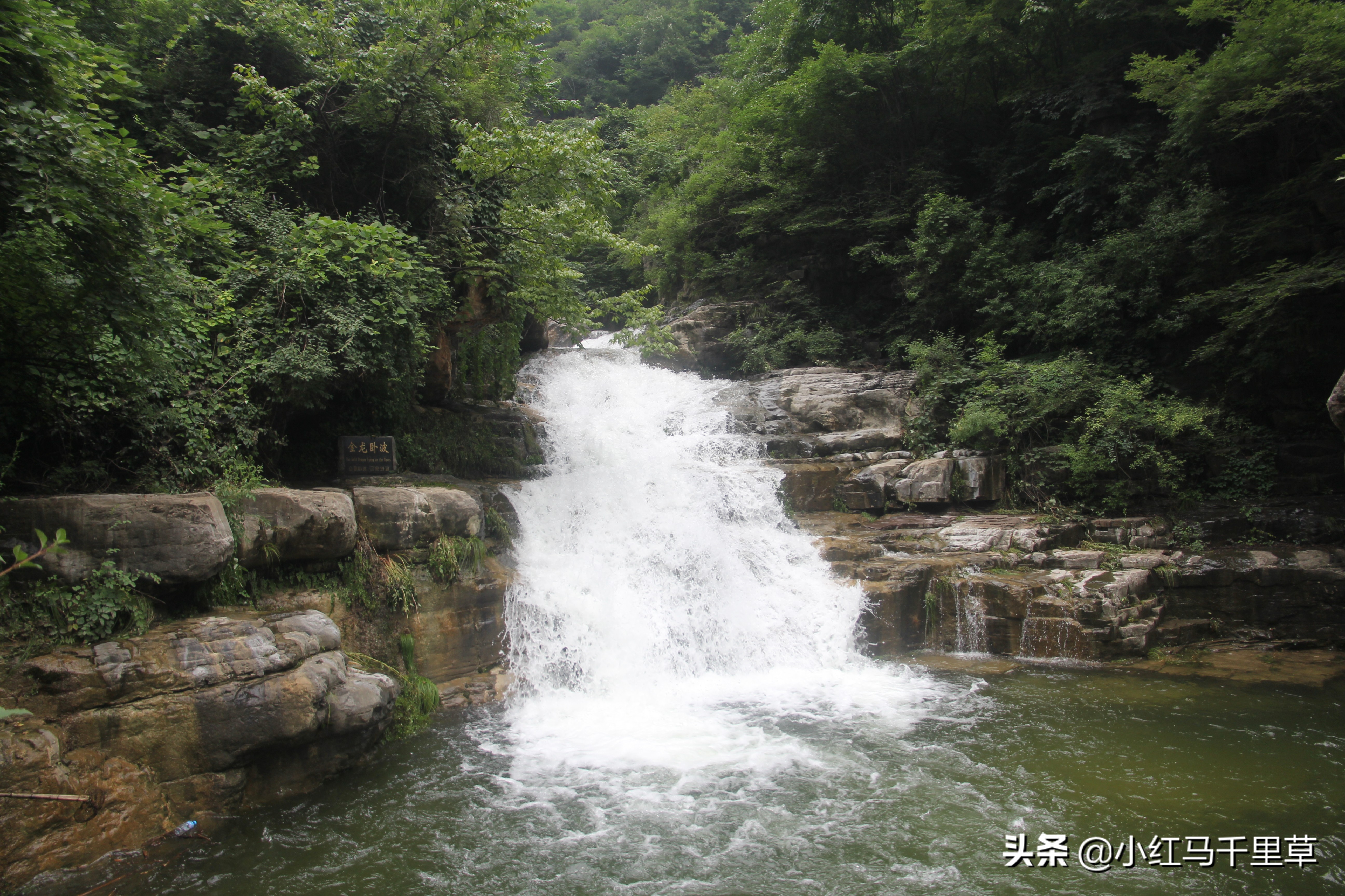 焦作云台山徒步攻略,河南云台山之旅