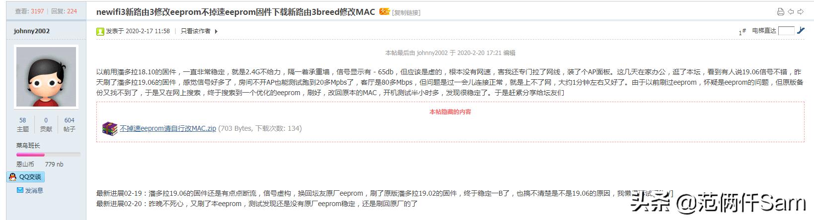 小米最实惠的wifi6路由器,小米wifi6路由器新老款比较