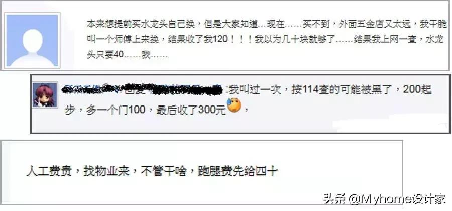 水龙头中段漏水维修方法,水龙头漏水紧急处理