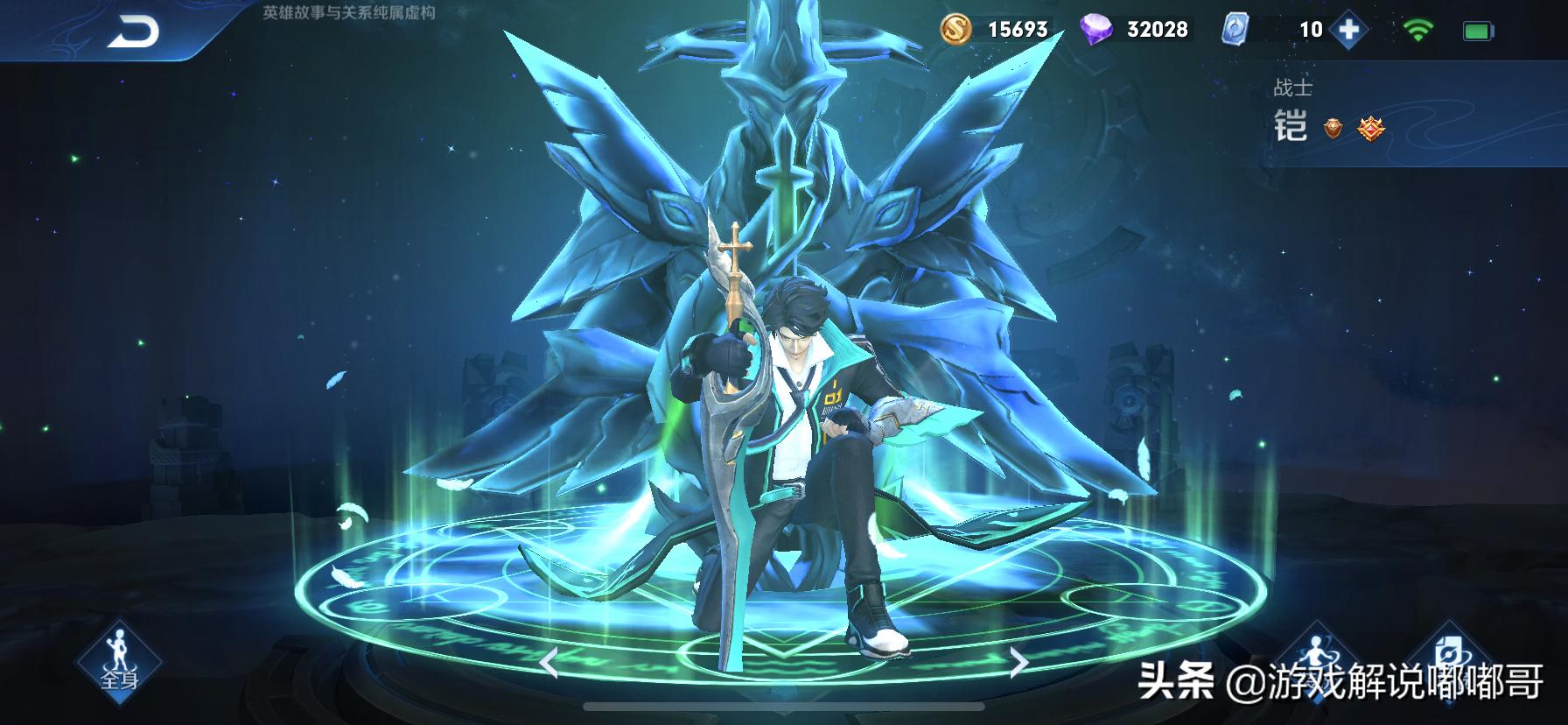 王者：为什么铠一直稳坐T0榜单？是真的强势，还是被玩家夸大？