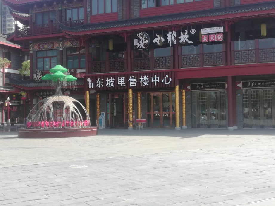 利润高不起眼的小生意网店,发财好项目利润高不起眼的小生意