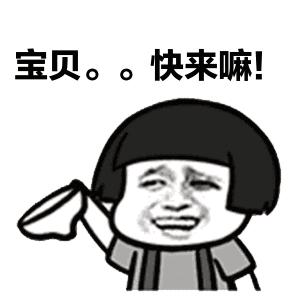 这种白果，民权90/%以上的朋友没吃过，不信？打赌