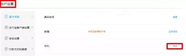 更换手机号前要做这7件事,赶紧收藏这几个电话避免被坑