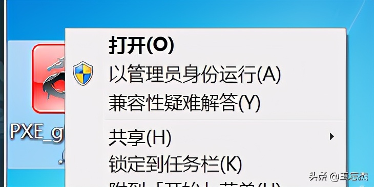 无需U盘,网络批量安装系统,pxe网刻工具