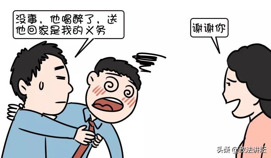 一起喝酒后出事怎么处理,酒后身亡共饮者担责