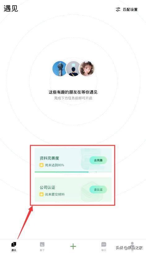 寰俊鎺ㄥ嚭绀句氦杞欢,寰俊缁х画鐔熶汉绀句氦