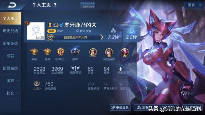 4399拳皇1.4不知火舞连招教学,不知火舞连招13-23-33怎么打