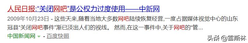 中国网吧vs印度网吧,中国网吧网速快吗