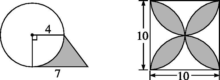 六年级圆的阴影部分周长和面积,圆的面积周长经典题型