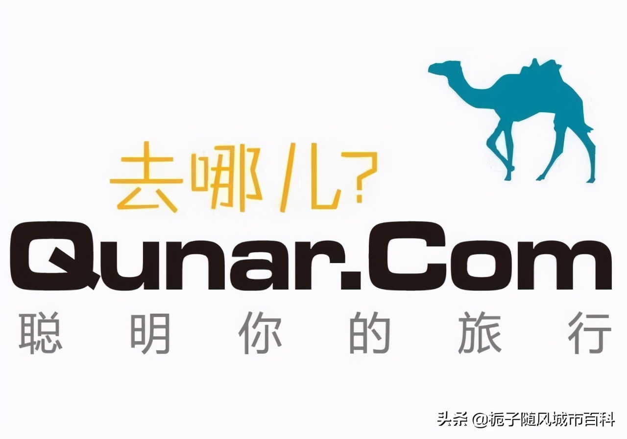 2020年最便宜火车票排行榜,什么网站买火车票高铁票最便宜