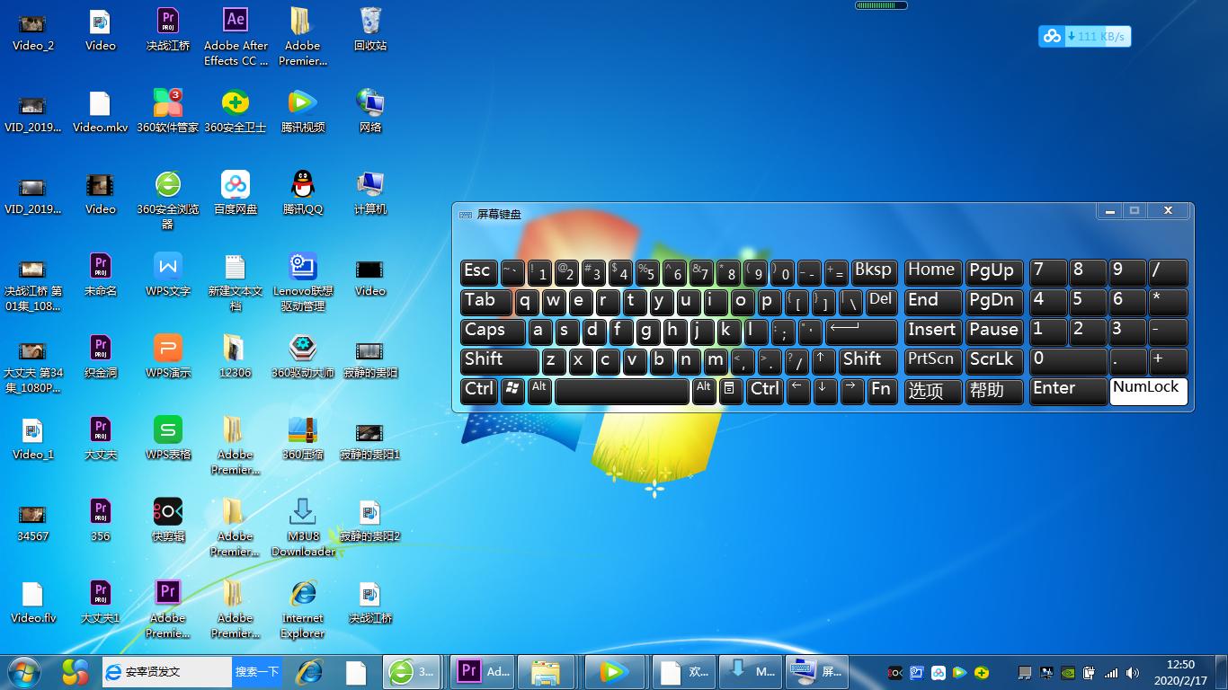 电脑键盘按字母键出数字怎么回事,电脑键盘字母变数字是怎么回事