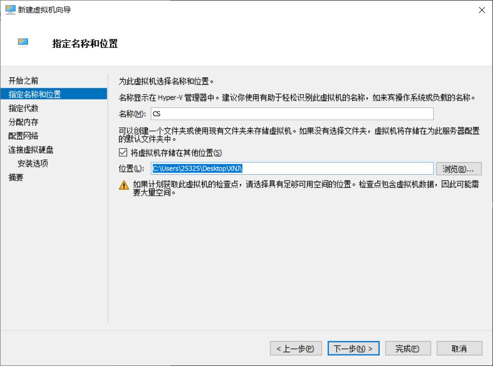 创建hyper-v虚拟机的网卡怎么选择,hyper-v虚拟机安装系统后怎么优化