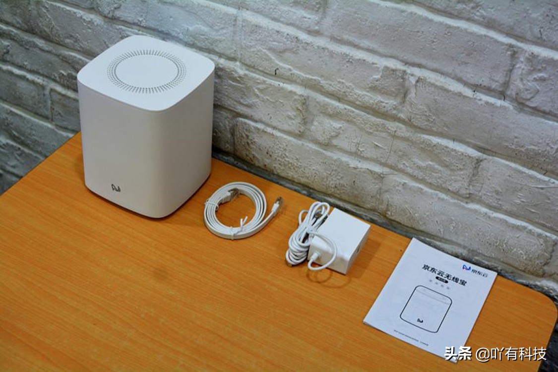 京东云路由宝评测,京东云无线宝路由器ax1800pro
