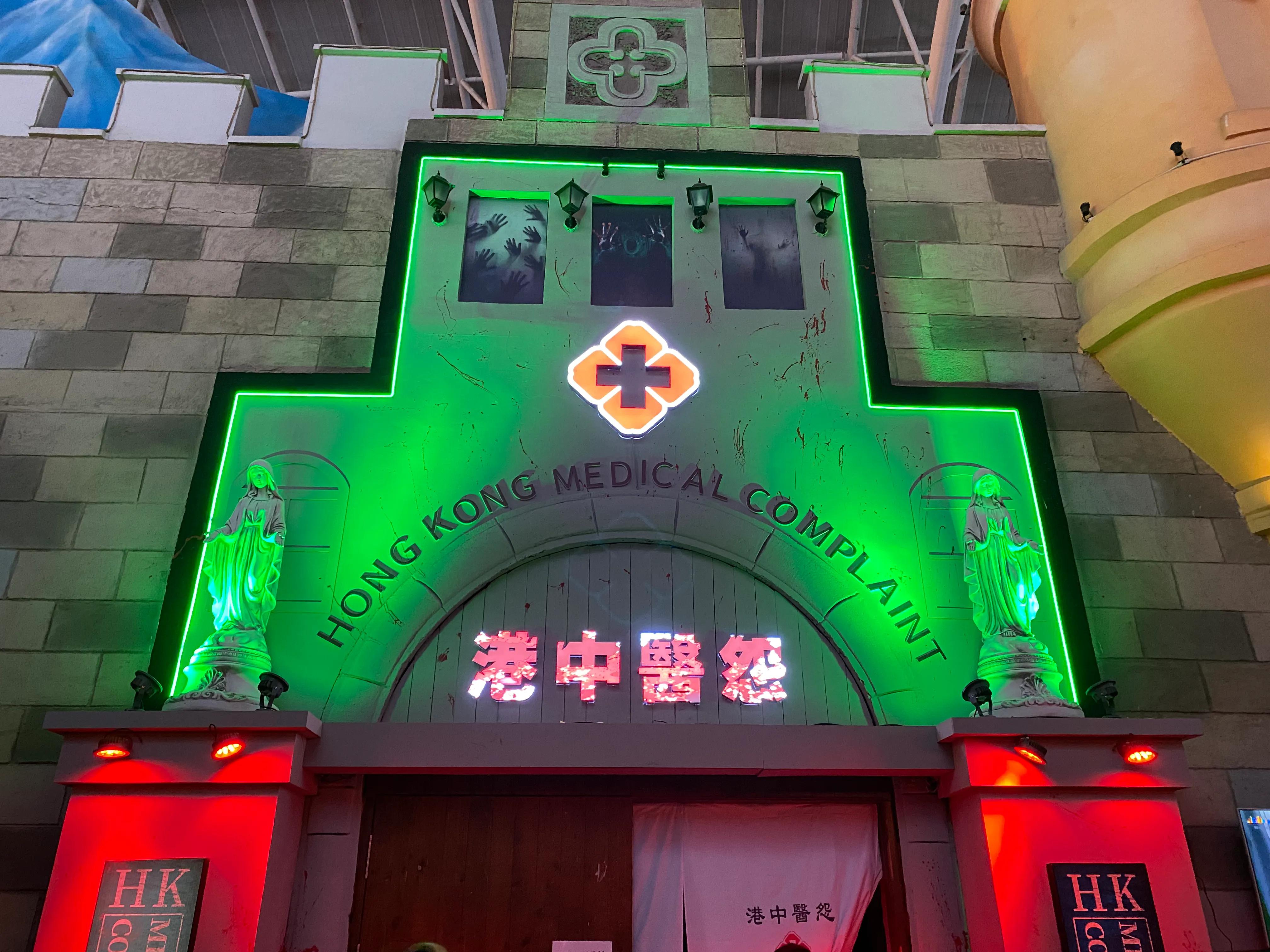 天津欢乐谷万圣节攻略,天津欢乐谷万圣节全部项目