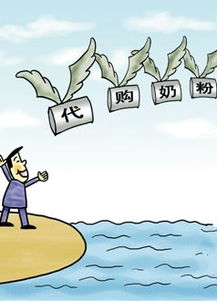 现在海淘奶粉被税几率怎么样,海淘奶粉的猫腻