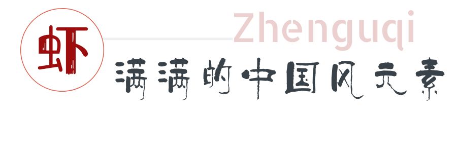 大连这家店两人一锅吃到撑，吃完虾还能涮火锅！这是什么操作？