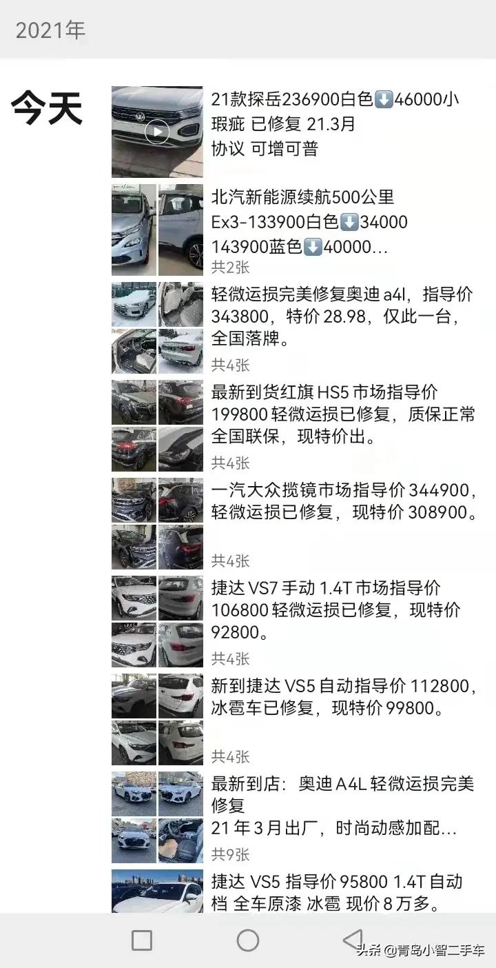 汽贸店的车为什么比4s店的便宜 (一般汽贸车和4s店有什么区别)