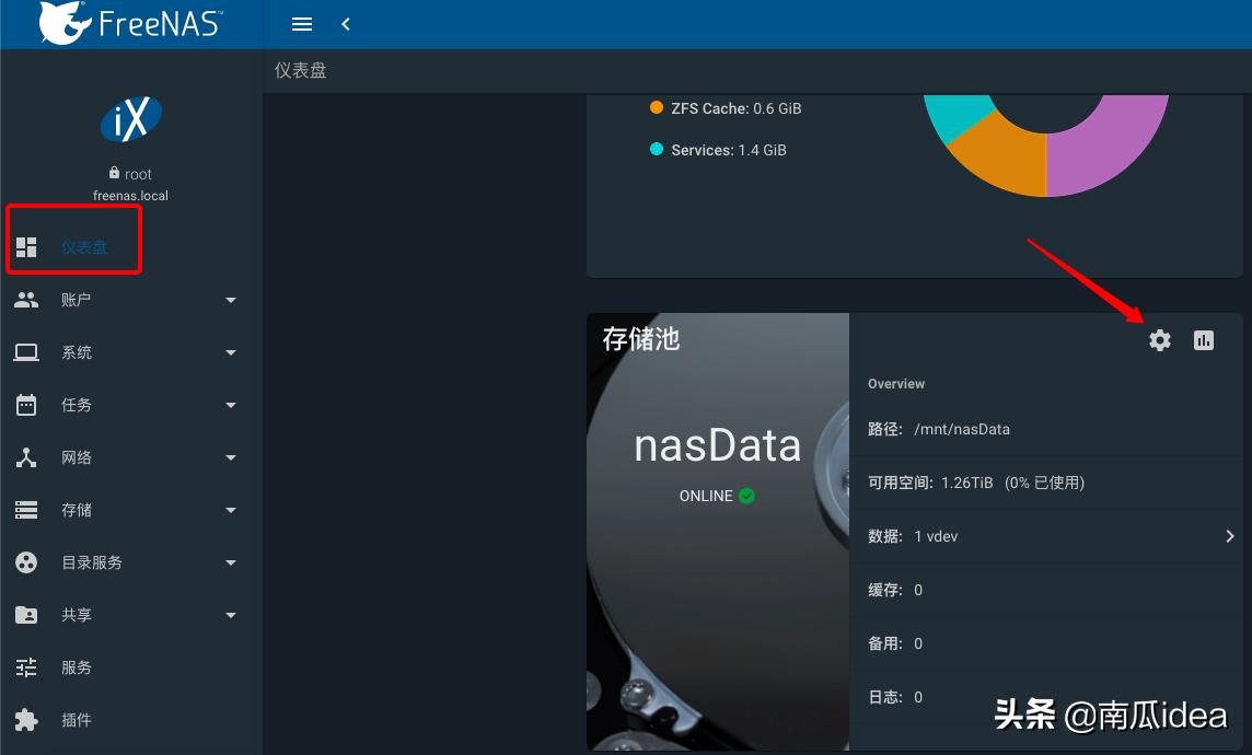 freenas怎么更换磁盘,freenas提示硬盘降级