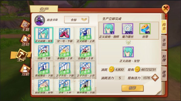 幻想神域手游职业搭配,幻想神域手游神人设