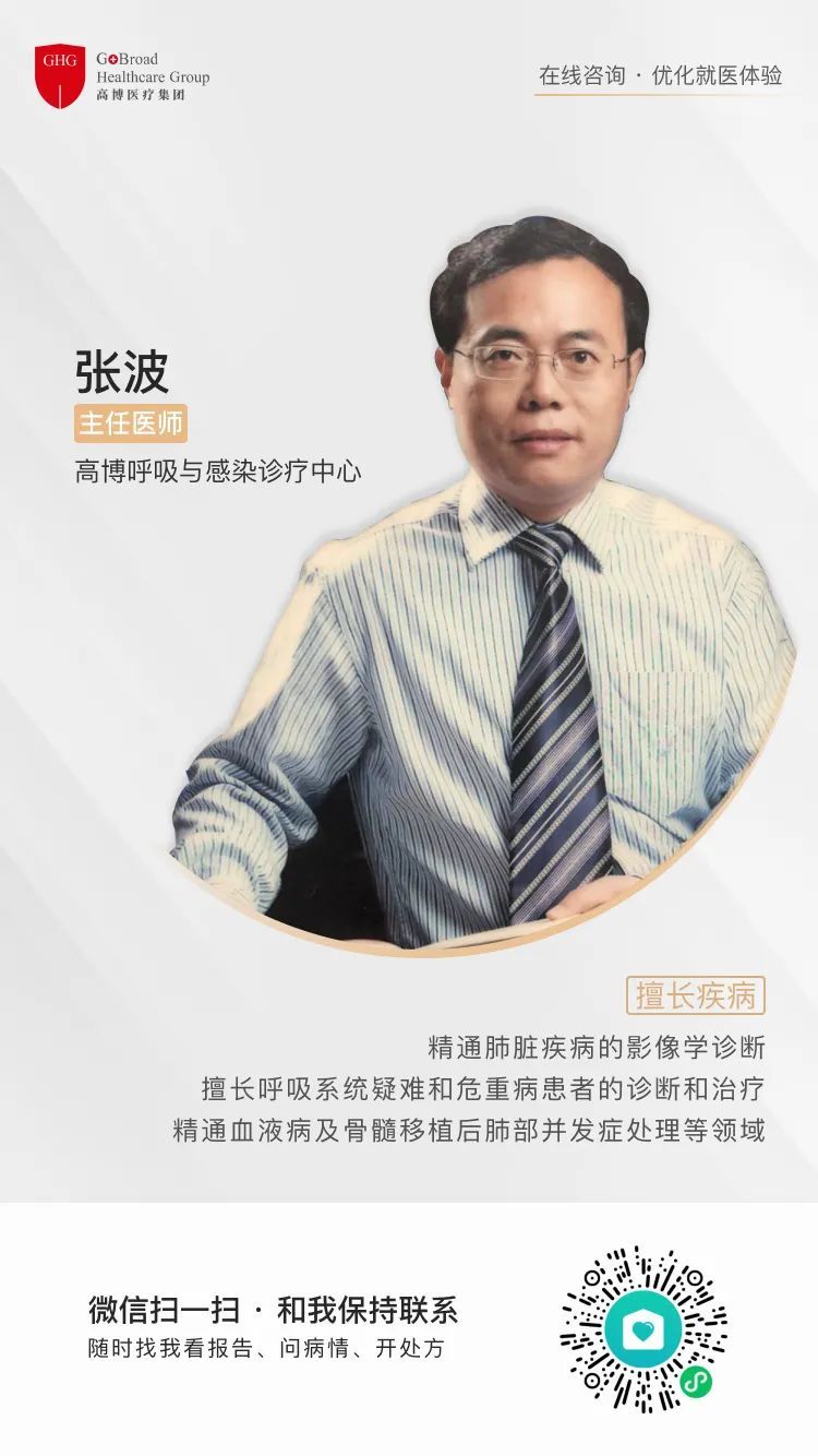 移植后肺部感染多久能好,移植后轻微咳嗽有没有影响