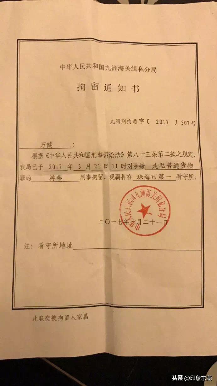 东莞人注意这些食品请立即停用,东莞人注意什么