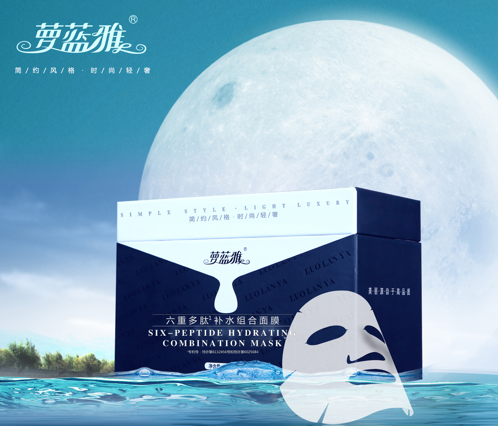 萝兰雅护肤品怎么样,广州市萝蓝雅生物科技有限公司