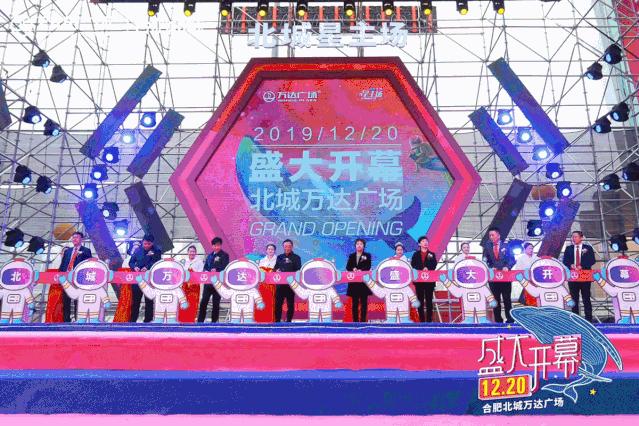 北城万达前景如何,北城的万达最新消息