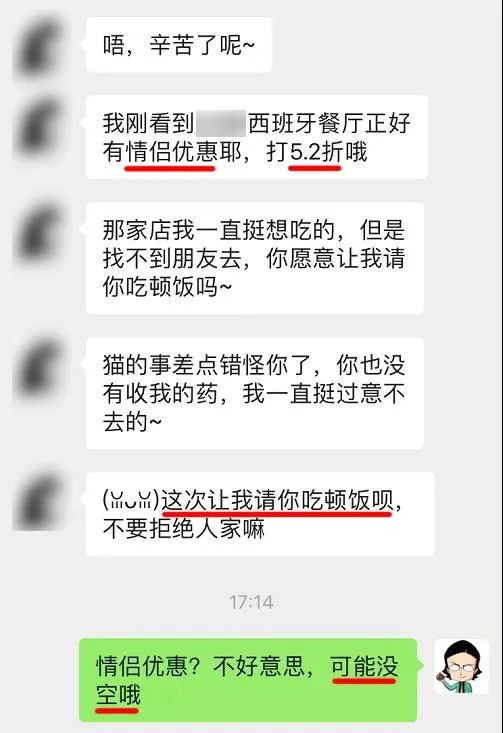 暗访网络鉴渣师,差点搞得我人财两空…
