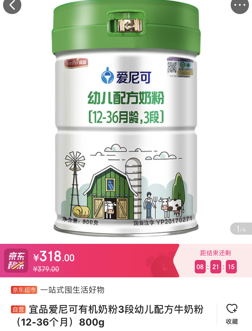 全球有机奶粉哪一款性价比最高,有机配方奶粉哪些牌子好