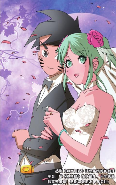 奉为“神作”的长篇国漫,多主角群像的巅峰佳作,却不敌时间摧残