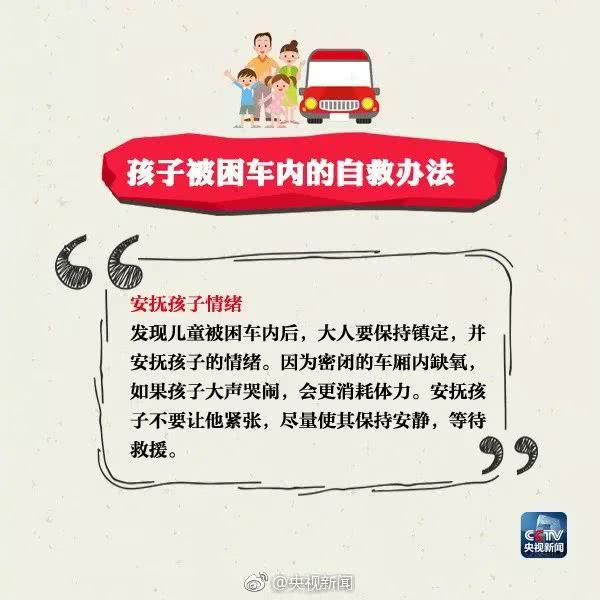 小男孩抢救无效死亡,小男孩抢救无效身亡