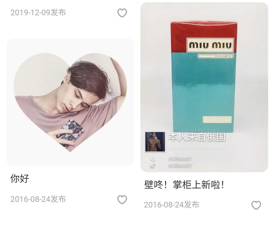 新晋顶流利路修，下岛火速搭上女一线，没出道为何能红过C位？