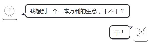 案例|*私走**犀牛角下场很惨!一朝入狱后悔迟