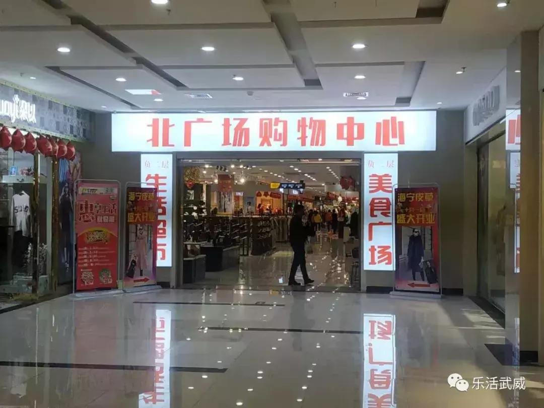 你是不是正宗武威人，一句话就能证明