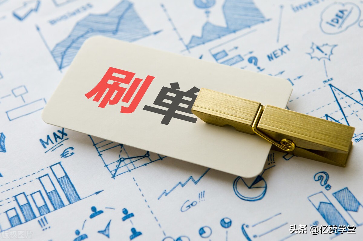 电商核心推广,电商核心岗位