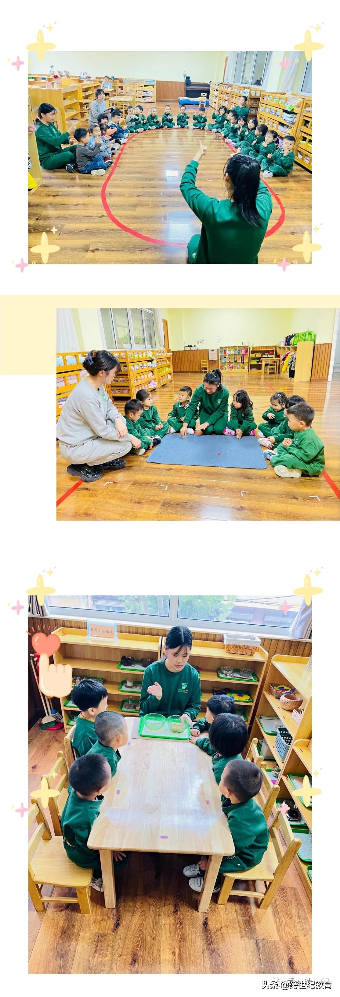 跨世纪幼儿园加盟,跨世纪幼儿园费用