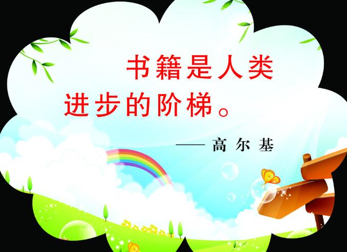 关于成功名人名言100句短句,事业成功人士名人名言名句