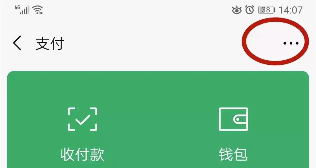 【普法】只想秀波恩爱，红包却发错人了，这钱我还能要回来吗……