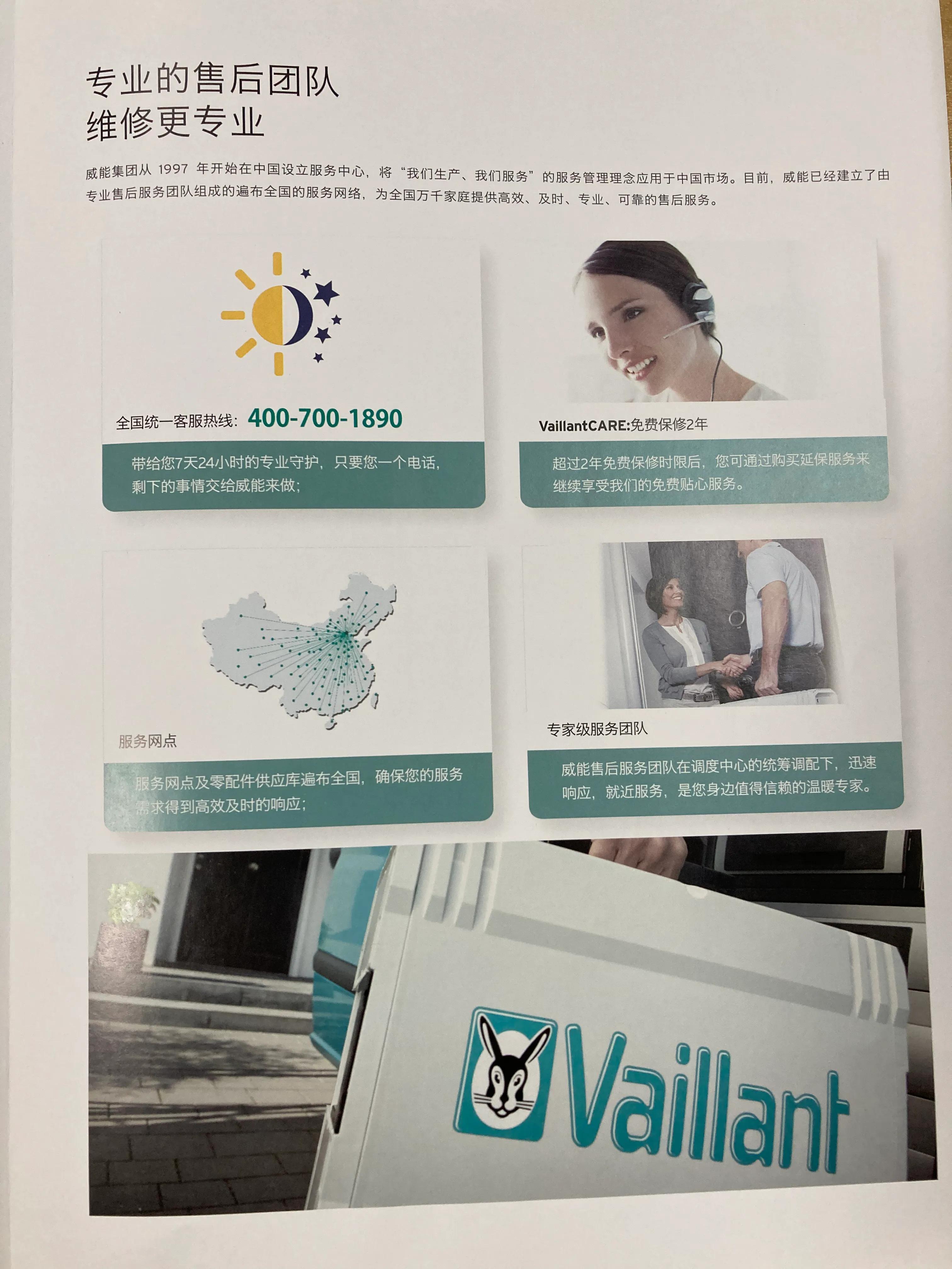 带你走进哈利波特的世界,威能地暖明装暖气片