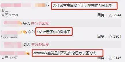 李沁汤唯最近的消息,李沁和汤唯视频