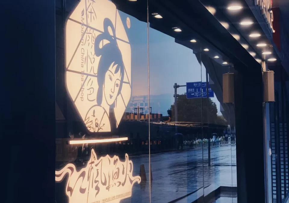 最受欢迎茶饮排行榜,2020茶饮十大排行榜10强