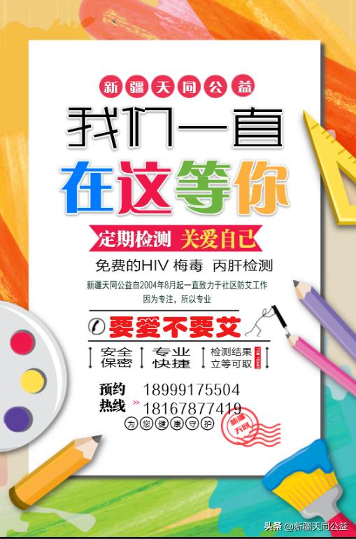 出国旅游感染hiv怎么办,hiv感染者出国旅行