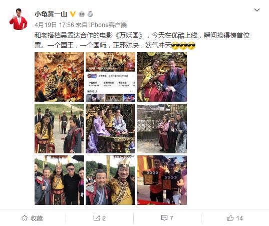 黄一山和黄一飞是同父同母吗,黄一山黄一飞采访