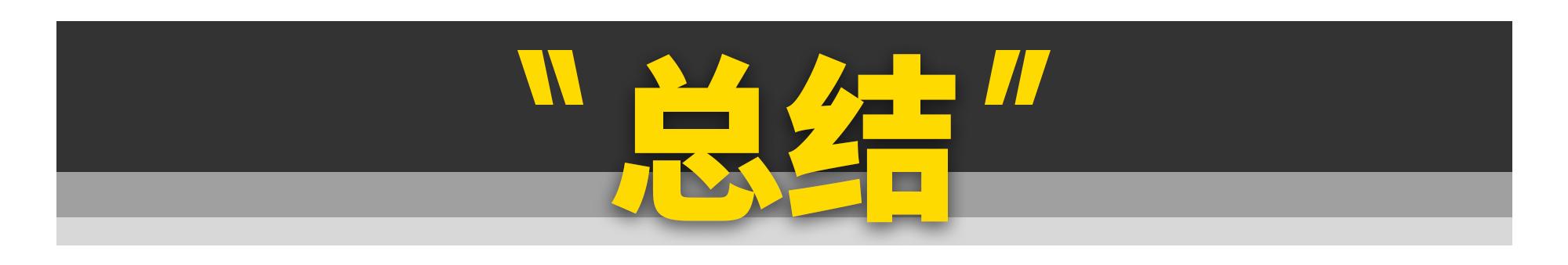 日产途乐vs丰田陆巡越野视频,日产途乐和丰田陆巡哪一款车更大