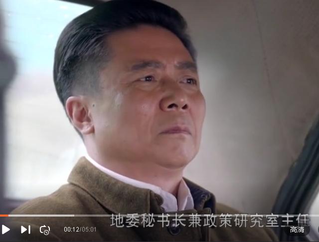 平凡的世界田福军是什么样的干部 (平凡的世界中田福军职务变化)