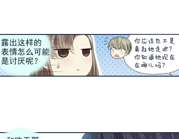 蓝翅72话,蓝翅第十季